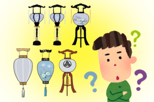 提灯とは？歴史・由来・用途について解説