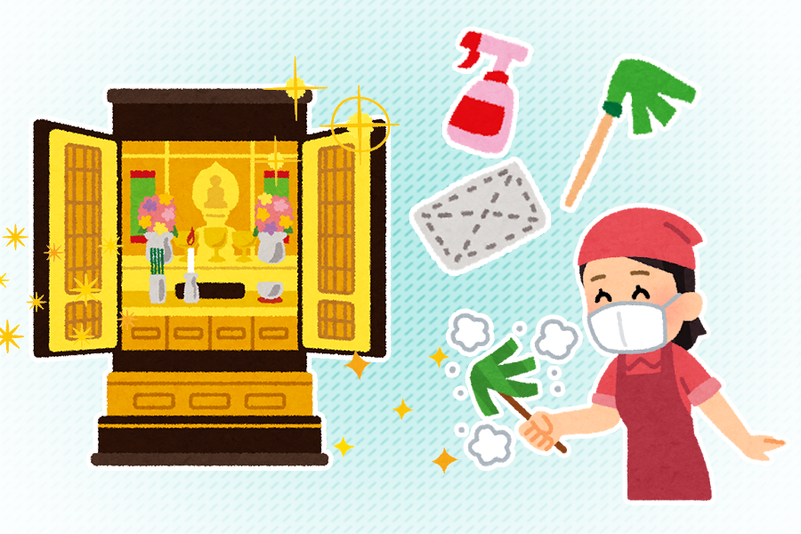 仏壇の掃除方法 &#8211; お手入れの手順・道具と注意点