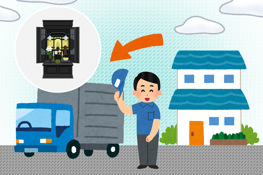 仏壇の移動・引越し方法