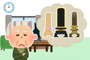 位牌（いはい）の選び方