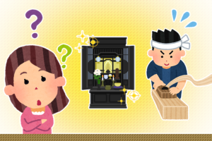 高級な仏壇ってどんなもの?