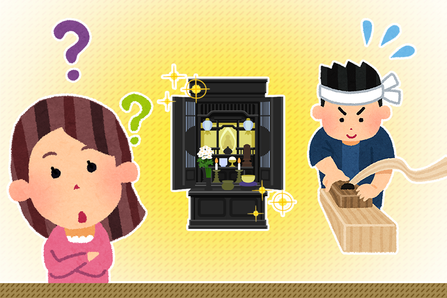 高級な仏壇ってどんなもの?