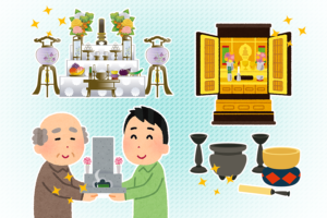 仏壇・仏具・お墓の相続について