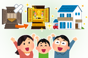 仏壇の買い替え – 魂抜きって何のこと?仏壇を交換するときの注意点