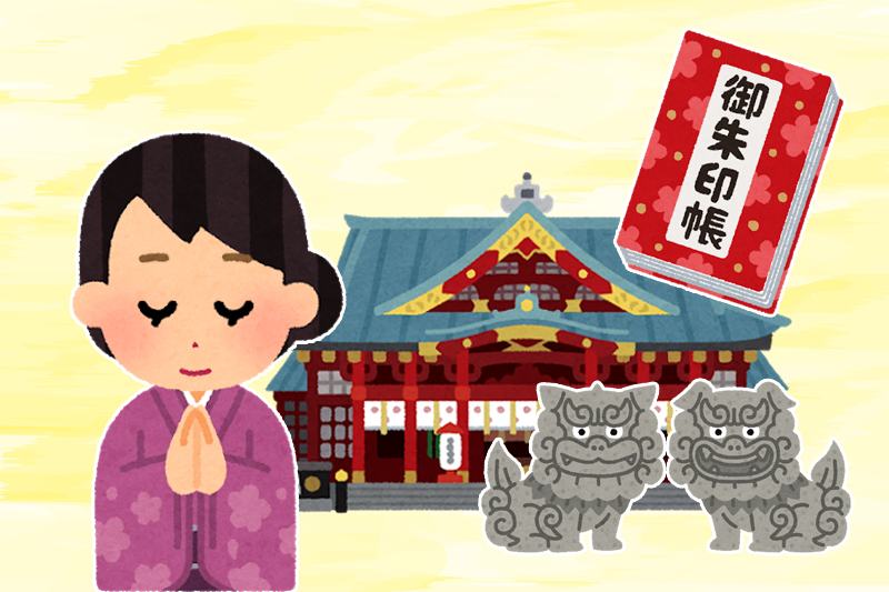 御朱印を受ける前に知っておくべき5つのポイント!