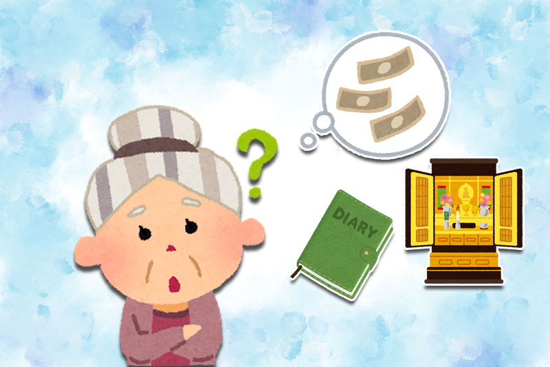 いつから始めるべき?知っておきたい生前整理について