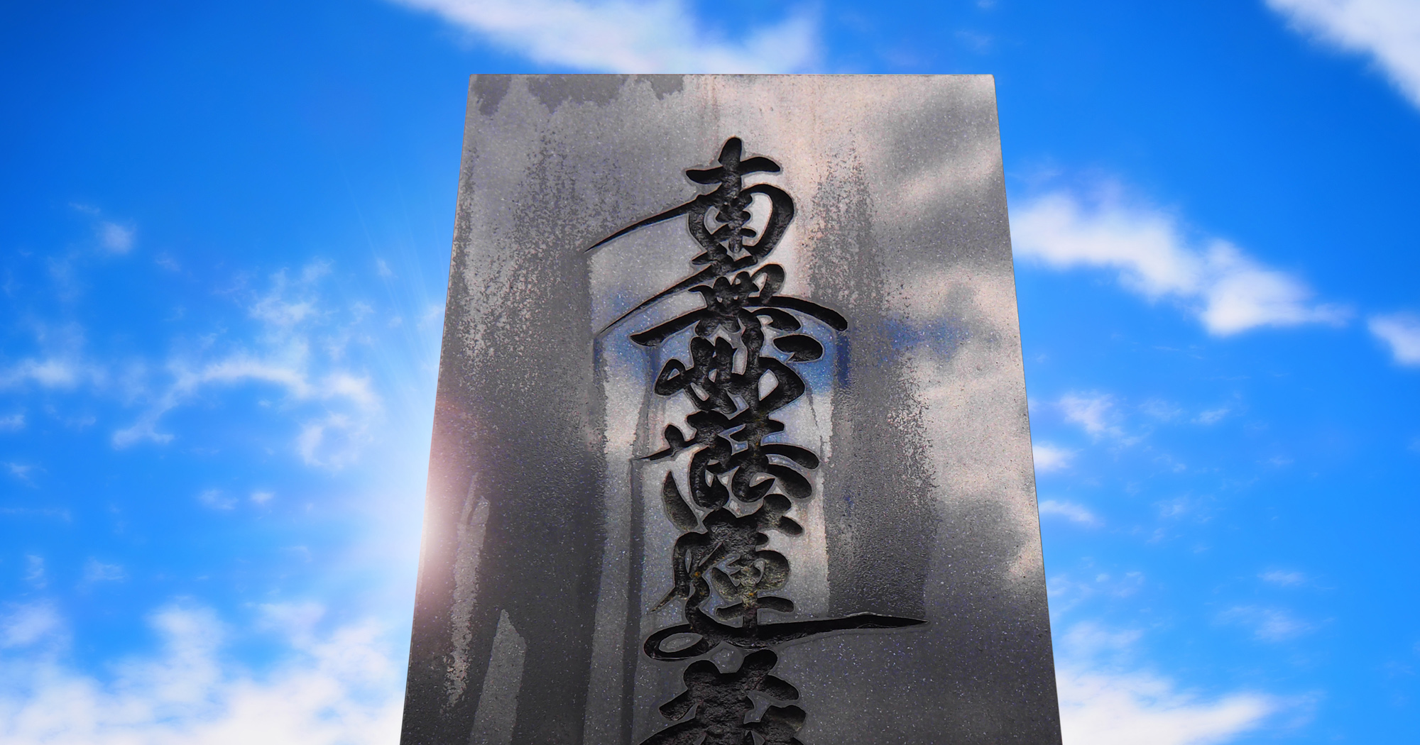 戒名とは？つけ方やランク、値段相場について解説