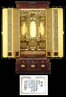 シメノ 第14回受賞作品