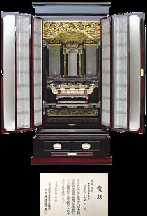 シメノ 第18回受賞作品