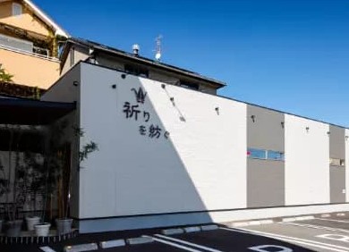 おの佛宝堂 真美ヶ丘本店別館ショールーム 外観写真