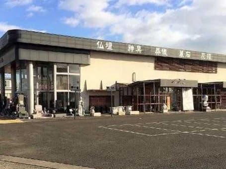 ほこだて仏光堂 岩沼名取店外観写真