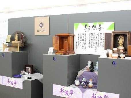 太田屋岡谷本町店 店内イメージ1-2