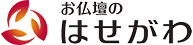 お仏壇のはせがわ