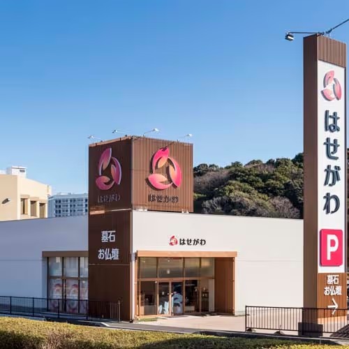 はせがわの店舗